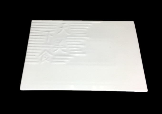 Ceramic White Plate, Rectangle Flat-JLD, 15.5" X 10-3/4'', Whitestone | White Stone