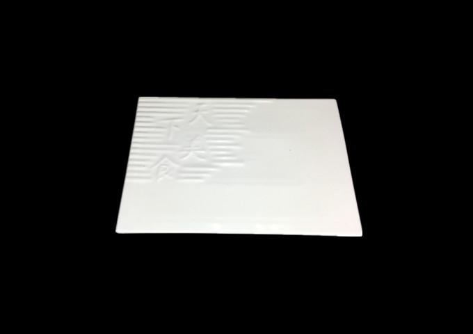 13-1/4'' X 9'' Ceramic White Plate, Rectangle Flat -JLD | White Stone